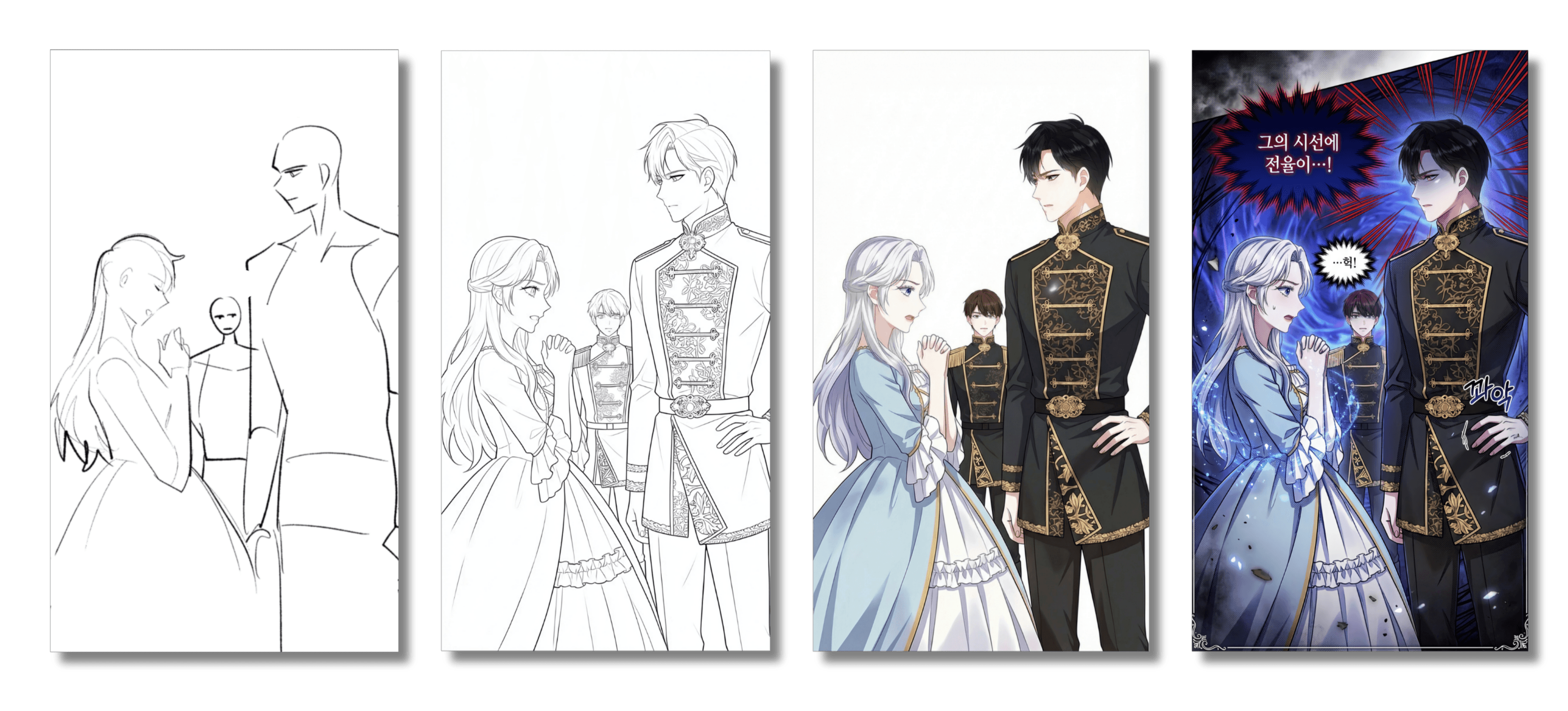 단계별 AI 모델 학습 화면